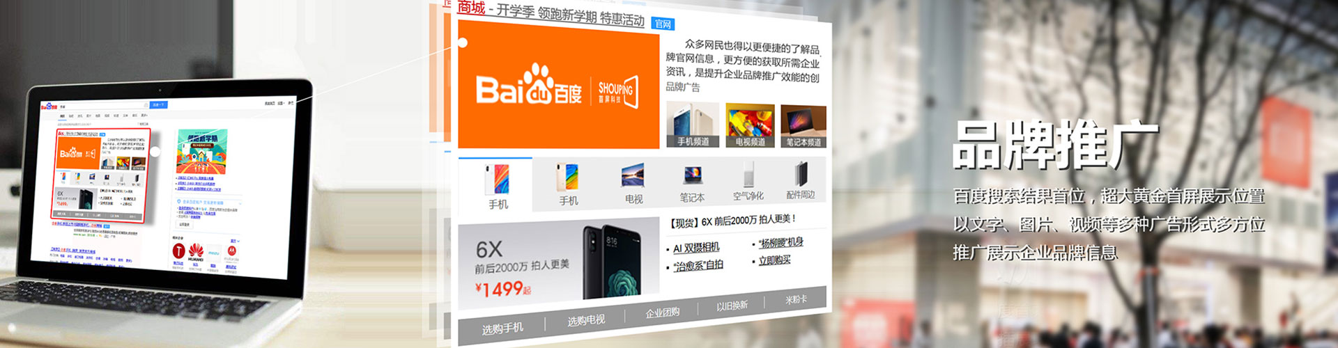 高明信息流营销