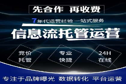 SEM优化实战：打造高效广告投放案例